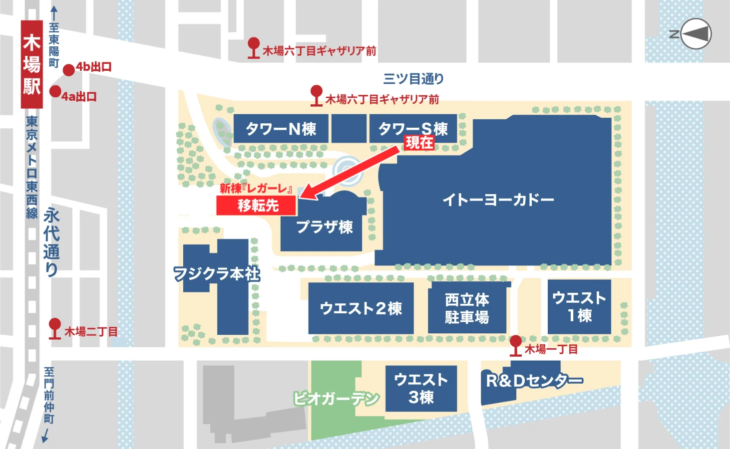 移転先情報